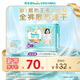 幫寶適散熱王者新一級幫拉拉褲L+31夏季超薄透氣速干嬰兒尿不濕尿褲