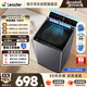 統帥（Leader）海爾出品 悅己波輪洗衣機全自動出租房10.2公斤一級能效京東自營國家補貼XQBL102-M20D1