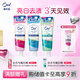 皓樂齒（Ora2）牙膏140g*2+125g(鮮桃+薄荷+茉莉) 亮白護齦溫和去漬口味隨機發貨