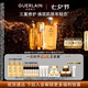 嬌蘭（Guerlain）帝皇蜂姿修護精華套裝復原蜜雙效蜂皇水護膚品禮盒生日禮物送女友