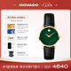 摩凡陀（Movado）瑞士手表博物館腕表石英小綠表女表0607633 禮物/送禮