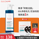 雅漾（Avene）控油潔膚凝膠400ml 雙酸潔面洗面奶祛痘去黑頭收縮毛孔全身男士