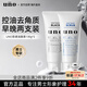 吾諾（UNO）男士洗面奶130g*2面部去角質控油保濕清潔毛孔潔面乳禮物送男友