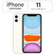 【準新機】資源機蘋(píng)果11全新未激活iPhone 11海外版全網(wǎng)通4G 白色【零售激活在保250天以上】 128G