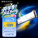 致態TiPlus7100s固態硬盤7100升級款SSD M.2接口 PCIe4.0筆記本PC臺式機電腦硬盤 AI電腦硬盤配件 【1TB】 TiPlus7100s
