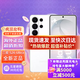 三星（SAMSUNG） Galaxy S26 Ultra AI新款旗艦手機港版港行臺版中東版美版中國區無鎖 港版現貨 歐版海外國際版 映雪白 12+512G 港版-現貨-贈送殼膜充電頭-帶香港小票