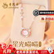 老鳳祥玉髓星光小貓吊墜S925銀項鏈女士款生日七夕情人節(jié)禮物送女友老婆 星光喵喵項鏈*品牌禮盒