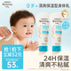 艾惟諾（Aveeno）艾維諾嬰兒潤膚乳夏季兒童寶寶面霜保濕防干癢精華露身體乳227g*2