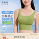 奶糖派大胸吊帶美背沙漏衣2.0帶胸墊文胸一體顯瘦性感針織背心送女友 美背沙漏衣2.0-青果綠 M (65/70H-I、75/80B-G)