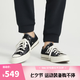 匡威（Converse）【滔搏運(yùn)動(dòng)】匡威男鞋女鞋低幫帆布鞋復(fù)古系帶硫化鞋情侶款黑色 162058C 37