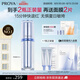 珀萊雅源力修護精華30ml舒緩抗皺修紅膠原精華液護膚品七夕禮物送男女友