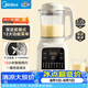 美的（Midea）破壁機 家用全自動免煮自清洗 小型3-4人1.2L輕音多功能 豆漿機榨汁機 五谷雜糧輔食料理機  001