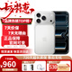 蘋果17pro 【七夕情人節禮物】iPhone17pro  17pro手機apple 蘋果手機 17pro 銀色 6.3英寸 256GB  【限時補貼豪華大禮包】
