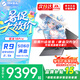 機(jī)械革命蛟龍16Pro 2026旗艦銳龍【補(bǔ)貼15%】RTX5070/5060電競(jìng)16英寸游戲本學(xué)生筆記本電腦 熱銷(xiāo)爆款 旗艦AI/R9滿(mǎn)血5060/16G+512G潮玩灰