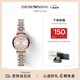 EMPORIO ARMANI阿瑪尼手表女士滿天星鋼帶石英女士腕表七夕禮物送女朋友AR11223