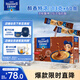 麥斯威爾（Maxwell House）特濃速溶咖啡粉13g*60條 三合一沖飲 奶咖 0反式脂肪酸 固體飲料