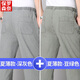 保羅森奈（POLUOSENA）亞麻休閑直筒夏季薄款老人松緊腰夏天爸爸褲子棉麻男士寬松中老年 深灰夏薄款+豆綠夏薄款 XXXXXL【腰圍三尺一/三尺二】