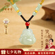中國(guó)珠寶彌勒佛和田玉黃金項(xiàng)鏈女足金珠玉佛吊墜生日七夕情人節(jié)禮物送女友