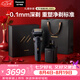 松下（Panasonic）大師新9系Pro+清潔中心電動剃須刀便攜往復式進口六刀頭電動刮胡刀送男友生日七夕禮物L690U