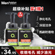 曼秀雷敦男士專用控油冰爽潔面泡沫150ml*2 控油去角質洗面奶七夕禮物