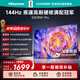 海信電視55E3NH Pro 55英寸 U+超畫質引擎 144Hz高刷 2.0聲道音響 智能天線陣列 政府補貼15%以舊換新 55英寸 55E3Q升級款