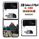 貝倫斯適用三星z flip4手機殼w23Flip高檔皮紋卡通創(chuàng  )意個(gè)性防摔定制保護套 (白底)加州公路【皮紋】三星zflip4