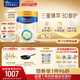 美素佳兒（Friso）皇家幼兒配方奶粉3段（1-3歲幼兒適用）800g*3罐 乳鐵蛋白