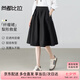 尚都比拉梨形顯瘦休閑半身裙女春夏細褶遮肉減齡A字裙優(yōu)雅簡約中長款傘裙