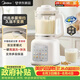 美的（Midea）26新款破壁機 1.5L家用自清洗全自動免煮豆?jié){機 3-4人用巴氏殺菌五谷雜糧榨汁機料理機40T43補貼