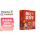 學(xué)而思新版摩比愛數(shù)學(xué)探索篇 經(jīng)典升級版 全10冊 學(xué)齡前兒童的數(shù)學(xué)思維培養(yǎng)教材 幼小銜接數(shù)學(xué)啟蒙 幼兒園中班適用 摩比16年經(jīng)典沉淀3-6歲兒童繪本書籍讀物