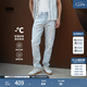 Levi's李維斯冰酷系列26年春夏新款牛仔褲男涼感防曬美式502標(biāo)準(zhǔn)錐形褲 淺藍(lán)色 29 (32)