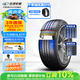 玲瓏輪胎汽車輪胎215/55R16 97W XL 玲瓏臻選 UD 適配本田思域/凌派/邁騰