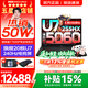 聯想拯救者Y7000P 2026年補貼15% 電競游戲筆記本電腦 酷睿AI大學生手提辦公設計本 RTX5070獨顯可選 【高能20核】Ultra7 255HX 滿血RTX5060 32G 1TB 升級