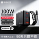 華碩a豆100W氮化鎵充電器套裝 PD快充頭 適配/靈耀/無(wú)畏/天選筆記本電腦/蘋(píng)果小米17手機(jī)/MacbookPro