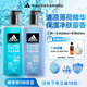 阿迪達斯（adidas）沐浴露男士專用洗發水洗面奶三效合一游泳去氯保濕 洗沐套裝1.2L