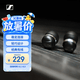 森海塞爾（Sennheiser）CX 80U 有線音樂耳機(jī) 入耳式有線耳機(jī) 黑色 禮物