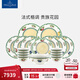 德國唯寶（Villeroy&Boch）七夕禮物法式花園家用精細(xì)瓷餐具套裝盤子飯碗碟喬遷禮物可洗碗機 8人食 19頭