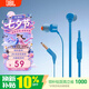 JBL T110 入耳式耳機立體聲運動游戲電腦耳機手機有線耳機帶麥可通話 輕量化設(shè)計 內(nèi)置麥克風(fēng) 藍(lán)色