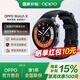 OPPOWatch X 智能手表 運動健康手表 oppo watch x 手表 藍寶石水晶表鏡 雙頻GPS精準定位心率血氧監測 OPPO Watch X 星夜飛行 官方標配