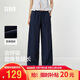 森馬（Semir）陳都靈同款|休閑褲夏季寬松垂墜感含亞麻褲子高端女2026闊腿褲