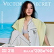 維多利亞的秘密（Victoria's Secret）維密 單依純同款宅度假天絲綿柔印花涼感睡衣家居服套裝女不易皺