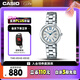 卡西歐（CASIO）手表女士SHEEN守護星優雅石英考試日韓表七夕禮物SHE-4528D-7A