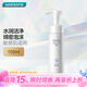 卓沿（SKIN ADVANCED）屈臣氏SA白金氨基酸泡沫洗面奶潔面敏感肌補水保濕新舊包裝隨機發 凈柔潔顏泡沫 150ml *1