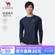 駱駝（CAMEL）長袖t恤秋季新款男裝跑步訓練休閑運動速干透氣圓領薄款內搭上衣