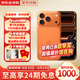 蘋果17Promax【鉅惠補(bǔ)貼】蘋果17promax iphone17promax 蘋果手機(jī) 17Promax  6.9英寸    星宇橙色 256GB【公開(kāi)版標(biāo)配+豪華禮包】