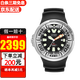 西鐵城(CITIZEN)手表小怪獸光動能夜光潛水表運動休閑男表 BJ8050-08E