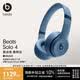beats Solo 4 無線頭戴式藍牙耳機【禮物】  空間音頻 無損音頻 時尚適用蘋果安卓耳機  巖青色