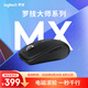 羅技（Logitech）大師系列 MX Anywhere 3S 靜音鼠標 無線藍牙雙模 商務辦公 便攜石墨黑 接收器另購 蘋果鼠標適配