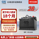 GS杰士汽車(chē)電瓶蓄電池原廠適配啟停EFB-S-95R 12V 以舊換新上門(mén)安裝