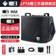 LPTA2026新款魔3MAX音響吉他貝斯戶外路演直播智能樂器聲卡音箱400W 2026新款魔三MAX黑色400W